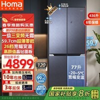 Homa60cm³Ƕʽ436һƵܷ˪ʮֶԿżõ˫ƽǶ436WDG/B(X)