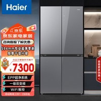 Haier518594mmרҵǶһ˫Ƶʪִʾ۱BCD-518WGHTDB9SXU1