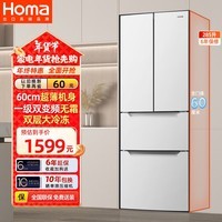 奥马(Homa)285升60cm超薄嵌入一级能效变频风冷无霜 法式多门四门家用电冰箱对开门双开门三开门冰箱以旧换新