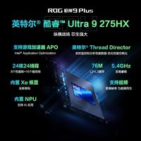 ROG枪神9 Plus 酷睿U9 18英寸 星云屏游戏本笔记本电脑(U9 275HX 16G 1T RTX5060 2.5K 240Hz)