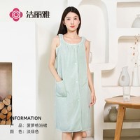 洁丽雅浴巾浴裙女家用可穿可裹大人比纯棉全棉吸水三件套2023新款 淡绿色 90*135cm