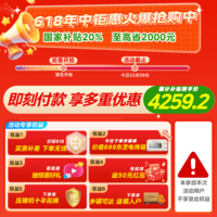 ģMideaM60ϵ520ʽűĿ˫ϵͳ˫ѭײɢȱǶζ䳬618С BCD-520WUFPZM(E)