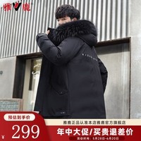 雅鹿羽绒服男中长款2023冬季新款加厚大毛领派克服连帽时尚防寒外套 黑色 180/XL