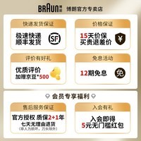 博朗（BRAUN）德国刮胡刀男士往复式便携式迷你多功能胡须刀男刮胡子刀干电池式 【差旅必备】M60b不含修剪器 便携式m60b