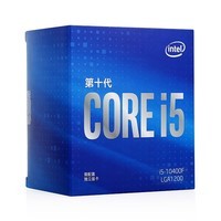 英特尔（Intel）i5-10400F 酷睿六核CPU处理器+利民（Thermalright）AS120 刺灵 CPU风冷散热优惠套装