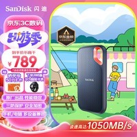 闪迪（SanDisk）1TB Nvme 移动固态硬盘（PSSD）E61至尊极速卓越版SSD 读速1050MB/s手机笔记本外接 三防保护