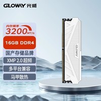 Gloway16GB DDR4 3200 ̨ʽڴ ϵ