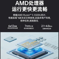 天钡WTR 迷你主机AMD桌面PC R5电脑整机NAS软路由5500U双通道便插硬盘仓WIFI6无线 白色 准系统【无内存硬盘】 双2.5G+WIFI6
