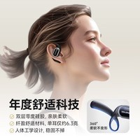 魔声（MONSTER）【新款运动舒适圈】蓝牙耳机 挂耳式骨传导概念不入耳开放式耳夹跑步智能通话降噪高音质 XKO03黑色