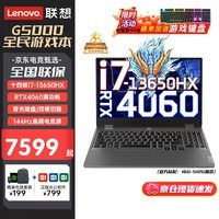 Y9000P 2024AIԪǰ׿i9ѹRTX4060羺Ϸ G5000̸ܶԱʼǱ RTX4060 i7-13650HXحG5000 32G-1TB̬Ʒ