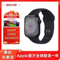 Apple Watch S8  智能运动手表 41mm S/M 原封未激活 GPS版 苹果官翻认证翻新   4NU73LL/A 午夜色