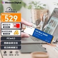 西部数据（WD）SSD固态硬盘 M.2接口 SN580 PCIe4.0笔记本电脑台式机固态硬盘 AI电脑配件 SN580 蓝盘 | 1TB