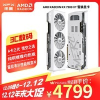 讯景（XFX）AMD RADEON RX 7900 XT 20GB 雪狼 白色全新电竞游戏显卡台式电脑独立显卡