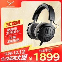 拜雅（beyerdynamic） DT900PROX 头戴式监听录音室专用耳机 开放式耳机 48欧