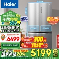 海尔（Haier）657升全空间保鲜十字对开四开门家用电冰箱一级能效变频节能风冷无霜大容量BCD-657WGHTD19S7U1