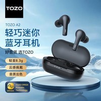 TOZO A2真无线蓝牙耳机入耳式 轻巧迷你 通话降噪无线运动耳机 立体声音乐耳机 蓝牙5.3适用苹果安卓 黑色