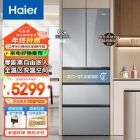 海尔（Haier）冰箱425升法式多门零距离自由嵌入式一级能效变频五门三抽屉风冷无霜大容量玻璃面板 700mm宽 零距离自由嵌入式+阻氧干湿分储+全温区变温