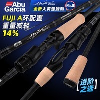 Abu Garcia阿布路亚竿单竿轻量进阶高感度鲈鱼鳜鱼路亚杆 2.13米枪柄快调M