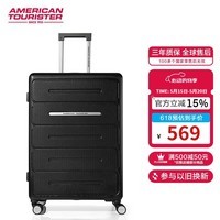 美旅箱包行李箱28英寸大容量拉杆箱飞机轮旅行箱黑色NG2密码箱