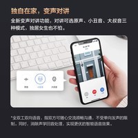 萤石 (EZVIZ)智能猫眼 电子猫眼摄像头 DP2C语音对讲 家用监控摄像机 手机远程 DP2C3MP-可视通话智能猫眼 官方标配送32G卡