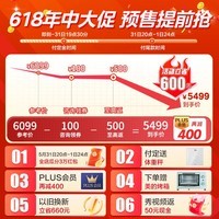 美的（Midea）M60系列535电冰箱十字四开门超薄零嵌入式变频无霜家用双系统双循环大容量智能MR-535WUSPZE 白色