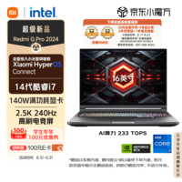 小米 游戏本 红米Redmi G Pro 笔记本电脑（14代酷睿i7HX 16G 1T RTX4060 240Hz高刷屏）畅玩黑神话