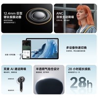 OPPO Enco Air2 Pro 真无线入耳式降噪蓝牙耳机 音乐游戏耳机 主动降噪 通用一加苹果华为手机 破晓灰