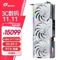 七彩虹（Colorful）iGame GeForce RTX 4090 D Vulcan W 白火神 GDDR6X 黑神话:悟空 游戏电竞电脑显卡