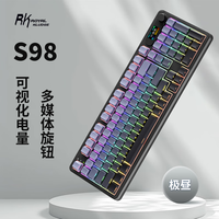 RK S98客制化机械键盘三模2.4G无线蓝牙有线游戏办公1.47吋TFT彩屏98键CNC旋钮RGB 极昼(冰川轴)三模RGB 三模(有线/蓝牙/2.4G) 98键