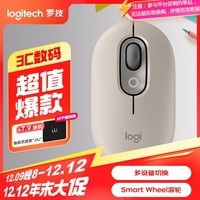 罗技（Logitech）时尚系列 POP MOUSE无线鼠标 蓝牙鼠标 办公鼠标-烟云灰