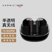 VSONIC HeyEAR嘿耳 Pudding布丁真无线蓝牙耳机 入耳式音乐耳机蓝牙5.3 HeyEAR Pudding 咩咩黑