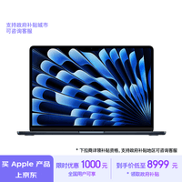 Apple/ƻAIʼǱ/2024MacBookAir13.6ӢM3(8+10)24G512GҹɫMC8Q4CH/A