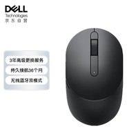 戴尔(DELL)MS5120W 鼠标 无线鼠标 蓝牙鼠标 办公鼠标 鼠标无线 人体工学外设 黑色