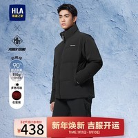 海澜之家（HLA）羽绒服男24新款立领外套男冬季 HWRAW4W015A黑色38 L 175/92A 推荐140~160斤