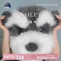 AUSGOLDENMIX澳洲贝利雪纳瑞羊毛抱枕公仔办公室汽车靠垫枕卡通玩偶羊皮毛绒 雪纳瑞：岁月静好【澳洲羊毛皮】