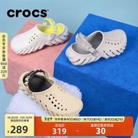 crocs卡骆驰波波洞洞鞋男户外沙滩鞋包头拖鞋女鞋|207937 月光灰-1NK 尺码偏大，选小一码 37 (230mm) 38