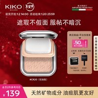 KIKO轻薄雾感控油粉饼-CR20 定妆补妆哑光遮瑕持妆油皮亲妈 新年礼物