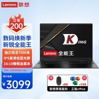 ʼǱK4e5 PRO X14콢7000ϵᱡð칫ѧ᱾ Xϵح7000ϵ 16G 512G 16:10΢ 26ȶϿ