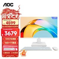 AOC 冠捷大师926一体机电脑电脑