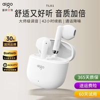 爱国者（aigo）【1年质保送运费险】真无线蓝牙耳机半入耳式 蓝牙5.4游戏低延迟HIFI级音效降噪通话手机电脑通用 42h长续航|半入耳通话降噪|白色