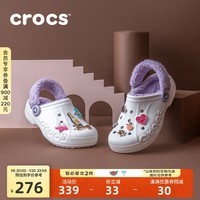 crocs卡骆驰秋冬新品休闲鞋秋冬洞洞鞋贝雅暖绒暖棉|206633 白/淡紫套装 (建议买大一码) 36 (220mm) 37