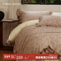 MIDO HOUSE铭都床上四件套2024新款全棉ins复古小碎花床单被套床品 恬静繁花 1.8m床笠款小号四件套