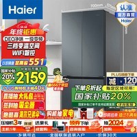 海尔（Haier）海尔冰箱403升十字对开门四开门一级能效变频风冷无霜三档变温双开门冰箱DEO净味T型家用电冰箱 BCD-403WLHTDEDC9U1