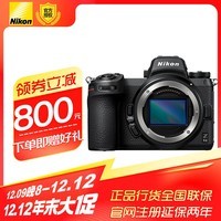 尼康（Nikon） Z 6II Z6ii（Z62）全画幅微单相机 z6二代 Vlog相机  数码相机 单机身（不含镜头）