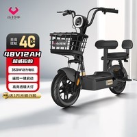 小羚羊电动自行车小魔方天能/超威铅酸48V12AH续航40km免费送装上门源彩黑