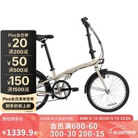 迪卡侬折叠车T120成人通勤自行车6级变速20寸轻便单车浅白垩灰-4588488