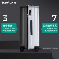 汉客大容量行李箱男拉杆箱女旅行箱24英寸浅灰色密码箱66升真能装