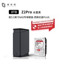 ռ˽Z2Pro 8Tĺ˫λNAS洢AIӲ̼ͥ ֻPCƽ  ˮī	