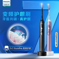 飞利浦(PHILIPS)变频护龈电动牙刷国家补贴 钻石7系 成人情侣款送男生女友生日礼物 智能显示屏 樱花粉HX3792/02