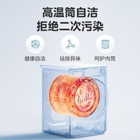 美的（Midea）滚筒洗衣机全自动 洗烘一体10公斤 超薄机身 巴氏除菌洗 高温筒自洁  蒸汽除菌 以旧换新 国家补贴 【单洗滚筒式V11F】蒸汽除菌洗+柔软羊毛洗
